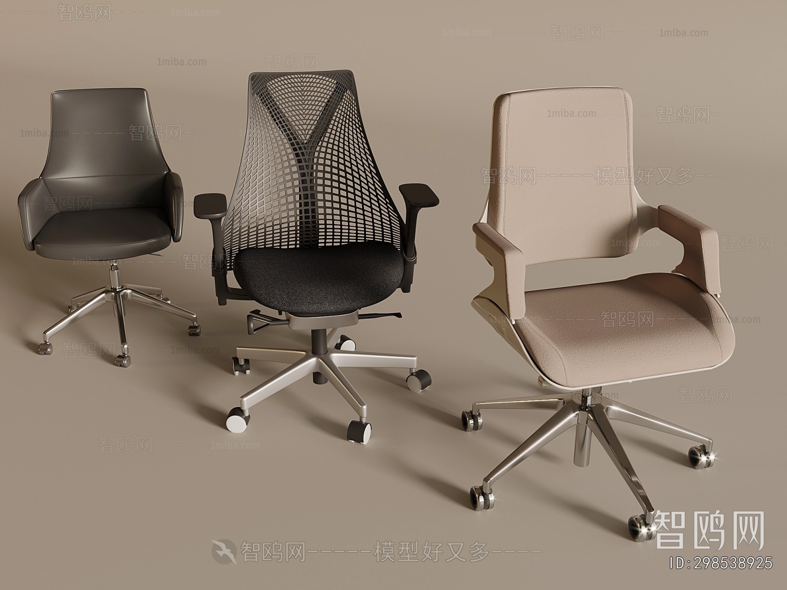 Modern Office Chair