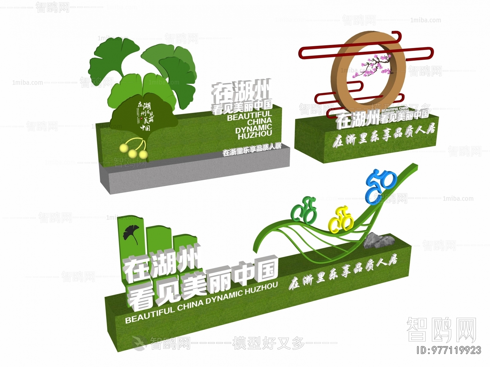 Modern Guide Board/bulletin Board