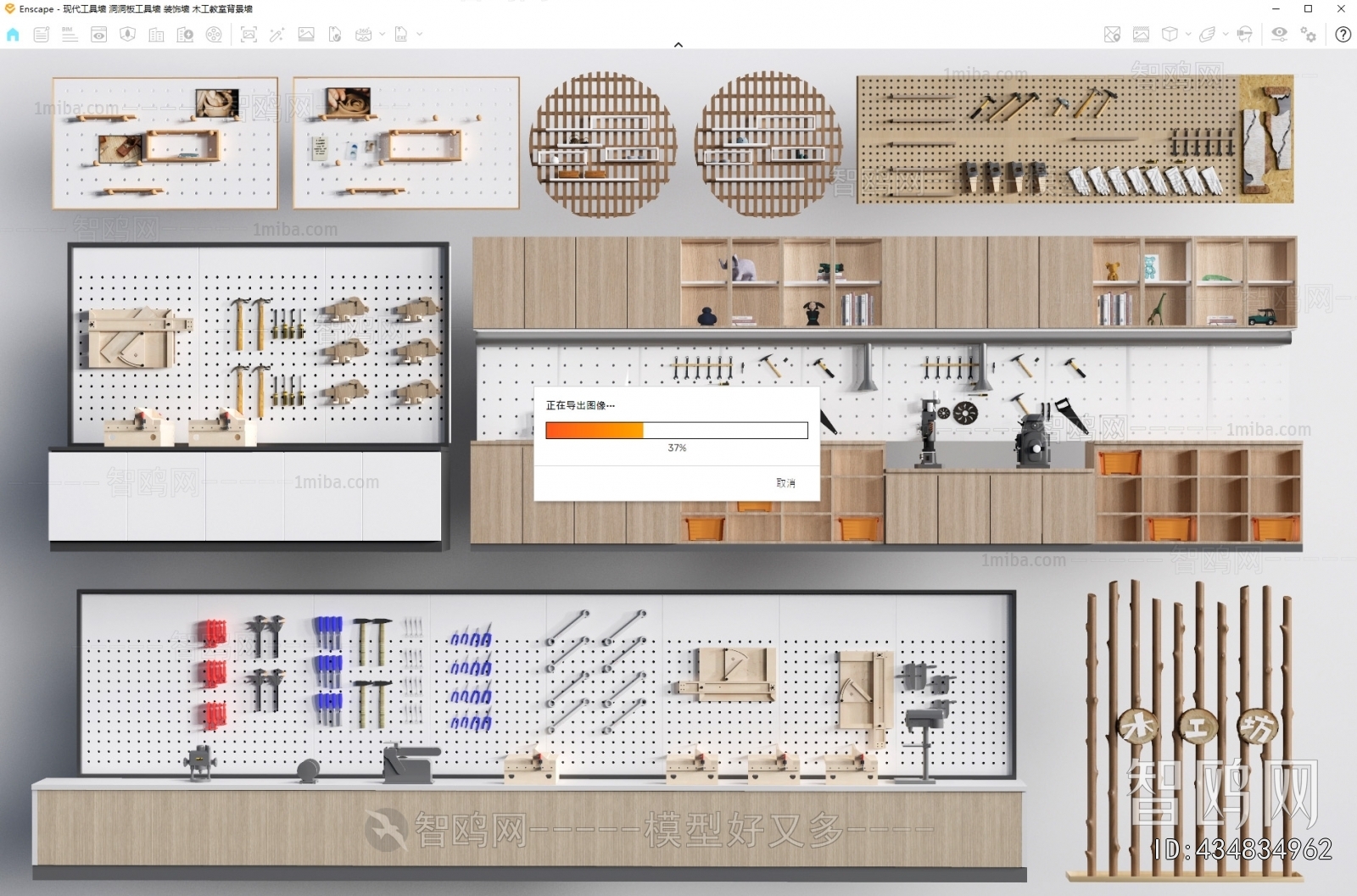 Modern Wall Decoration