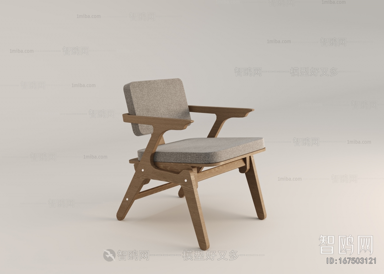 Modern Lounge Chair