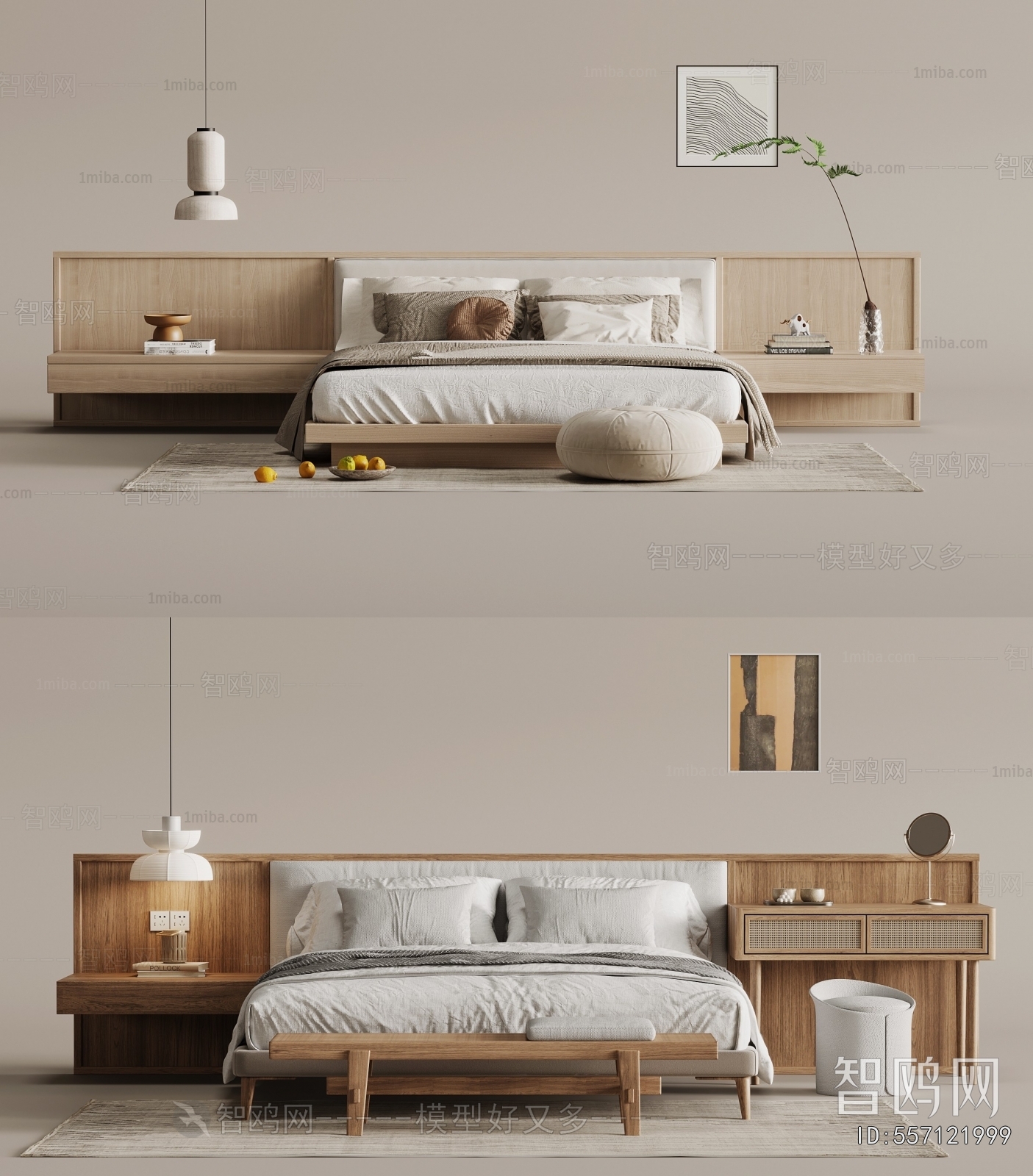 Modern Double Bed