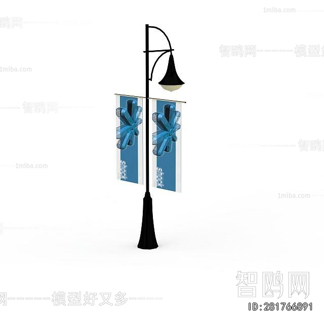 Modern Outdoor Light