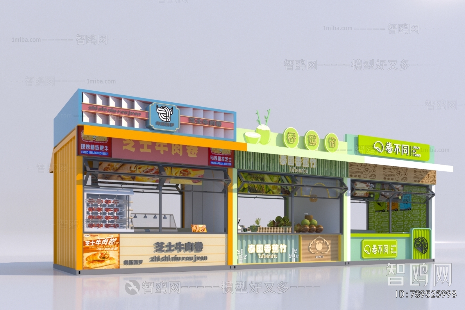 Modern Sales Vehicle