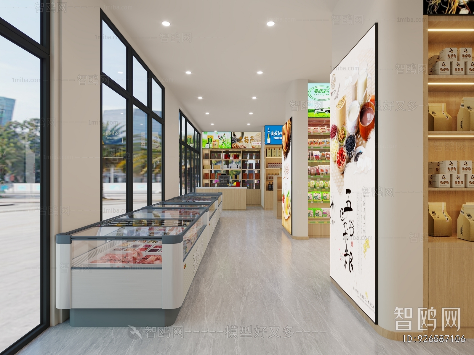 Modern Retail Stores