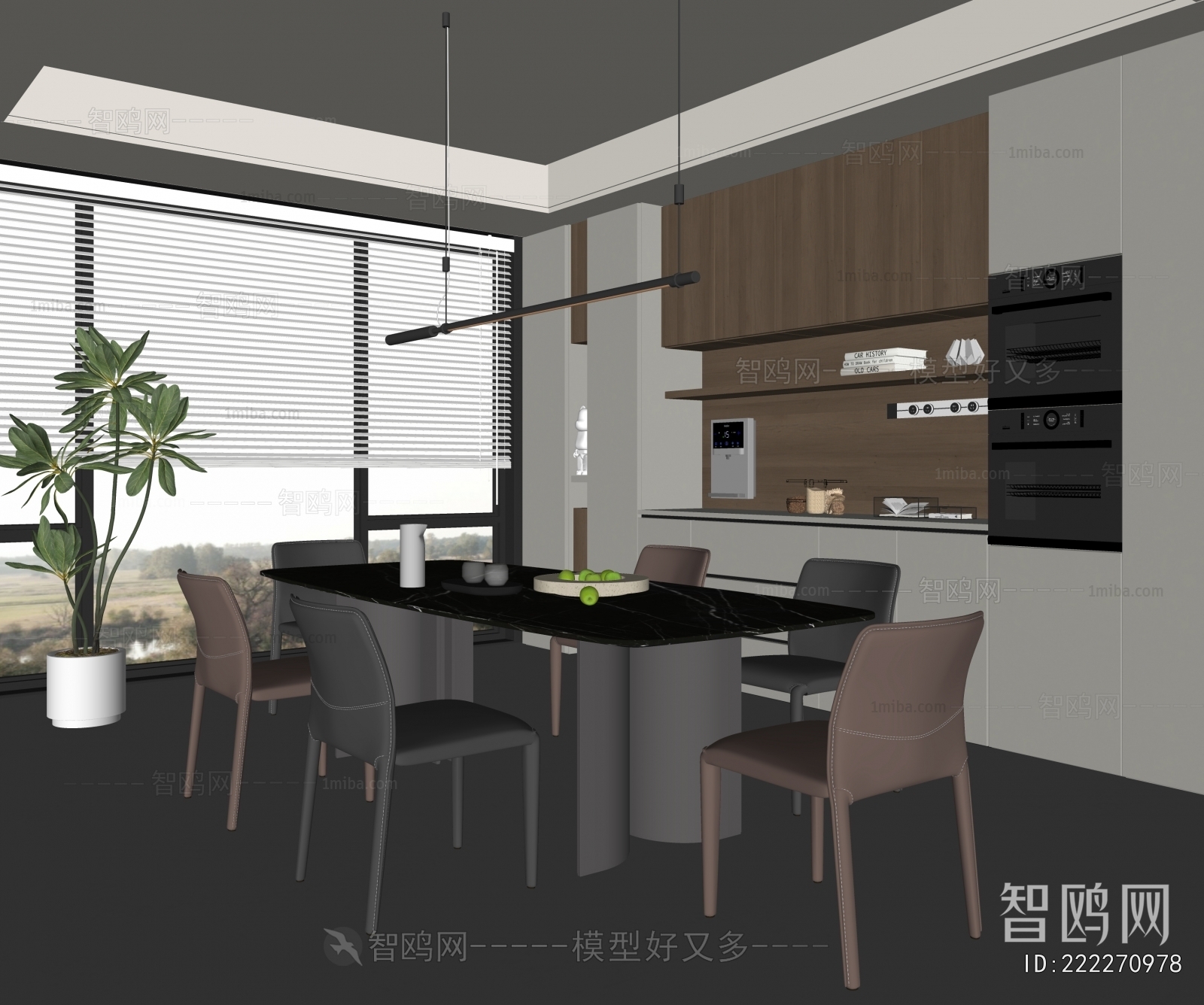 Modern Dining Room
