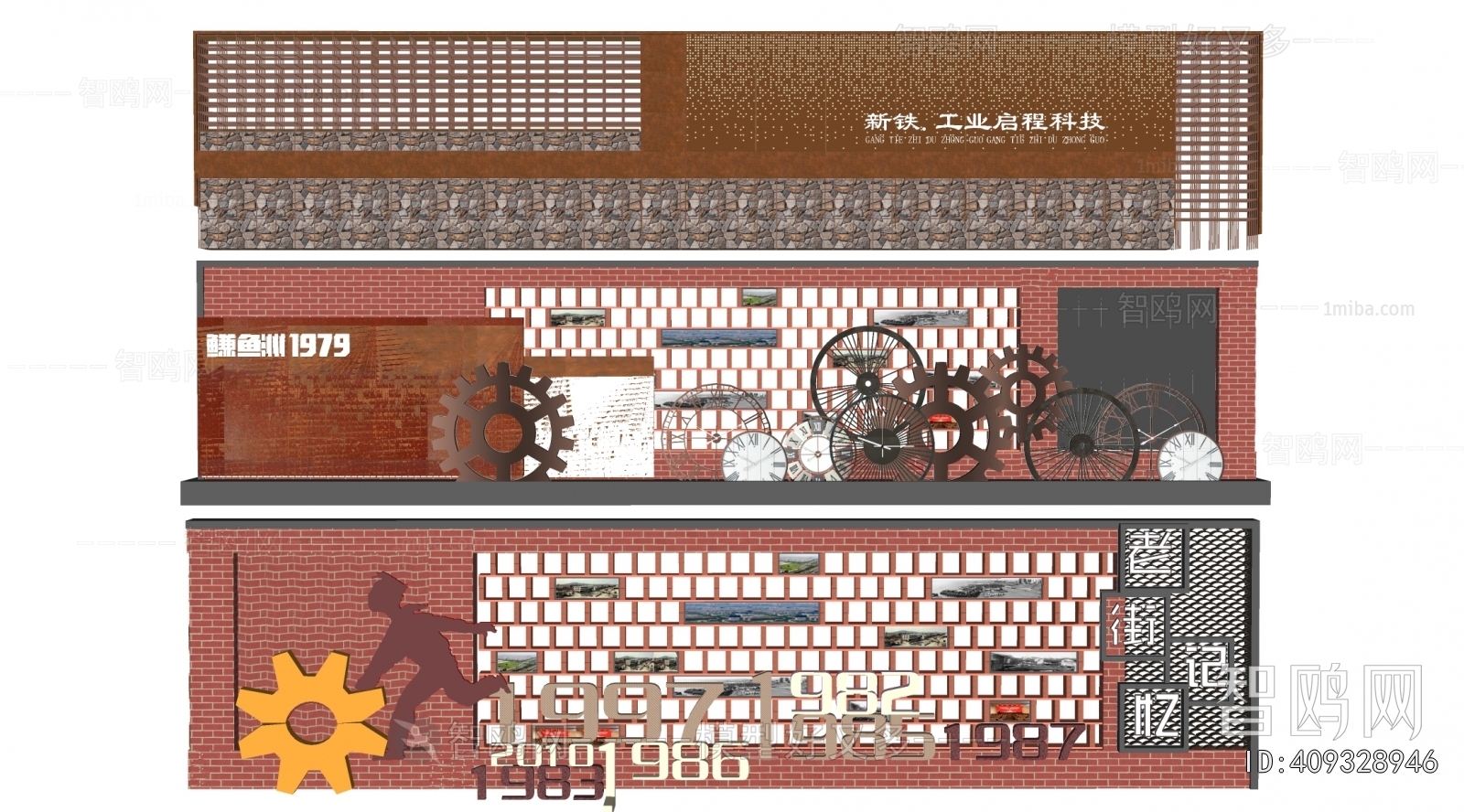 Industrial Style Landscape Wall