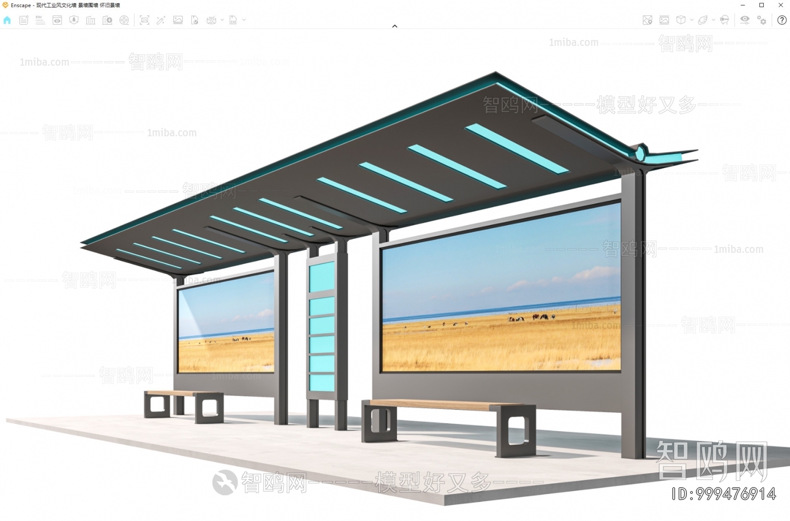 Modern Public Building