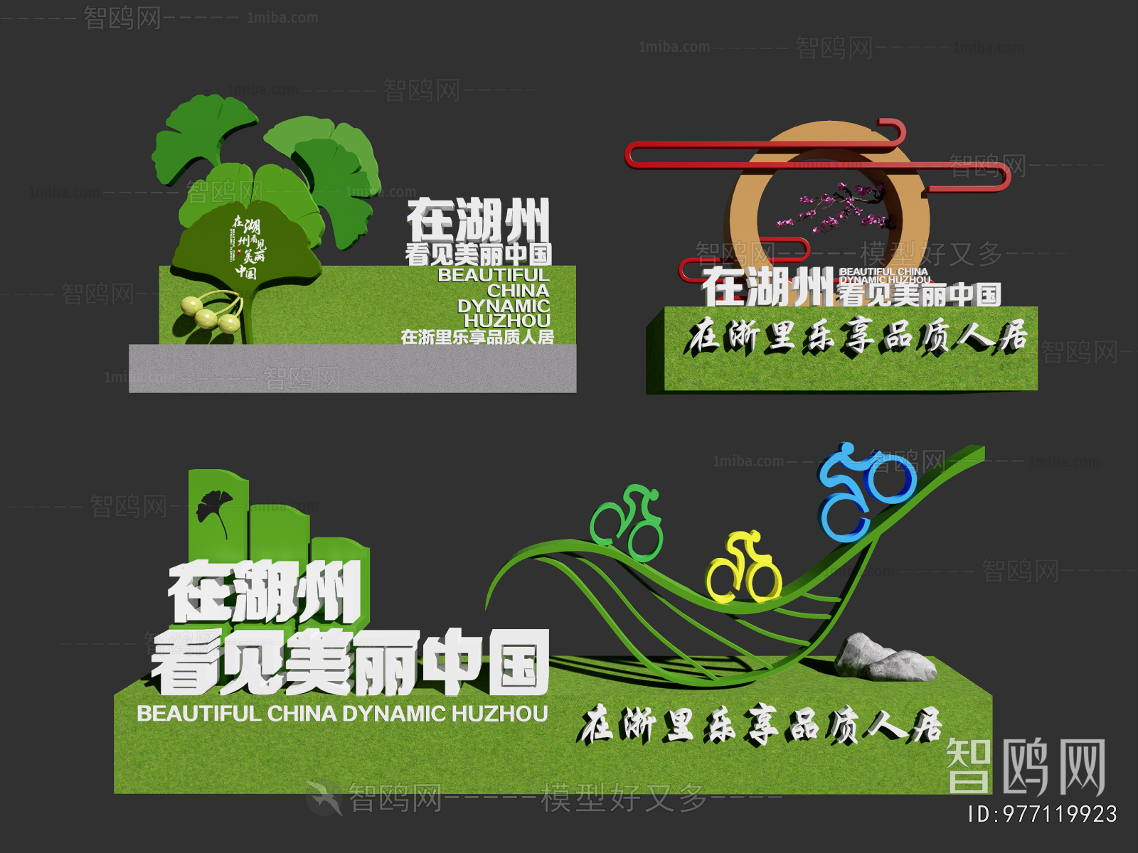 Modern Guide Board/bulletin Board