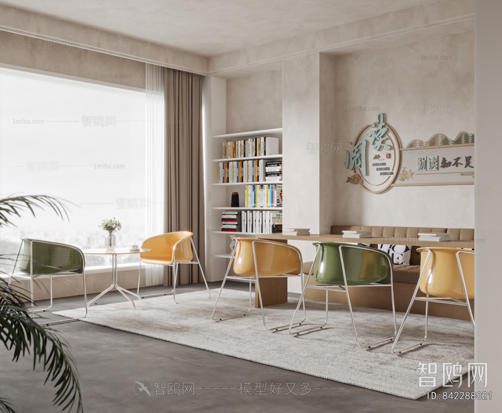 Modern Bookstore Book Bar