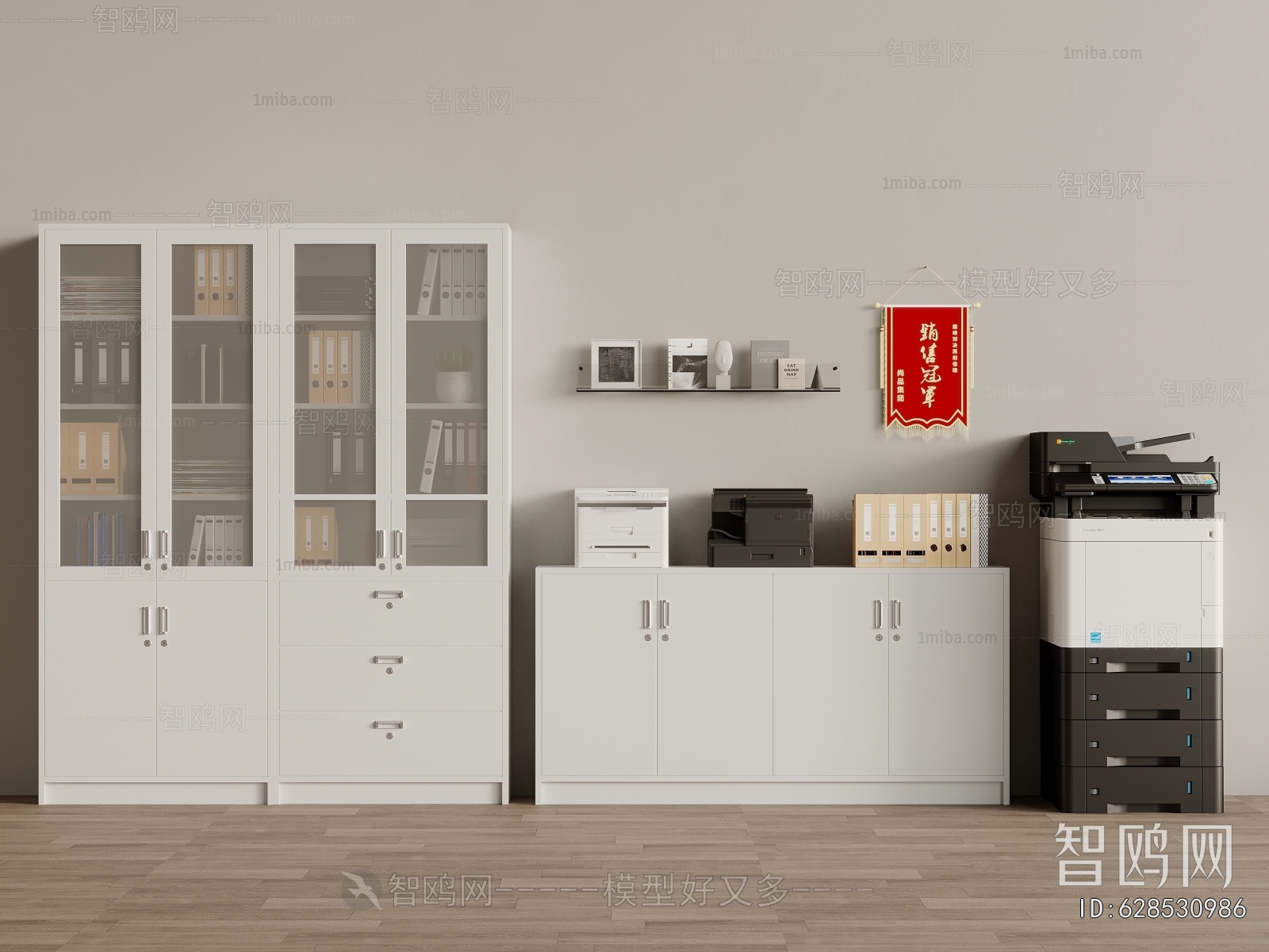 Modern File Cabinet
