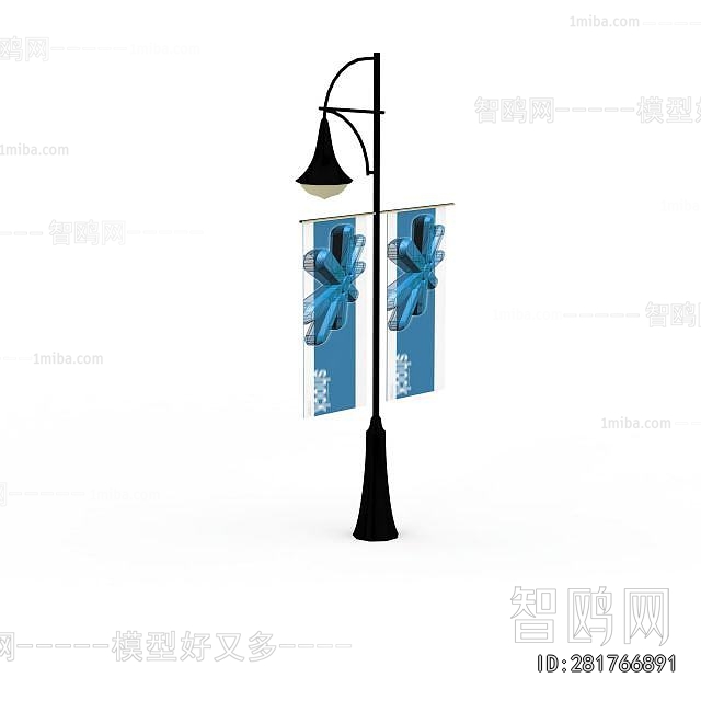 Modern Outdoor Light