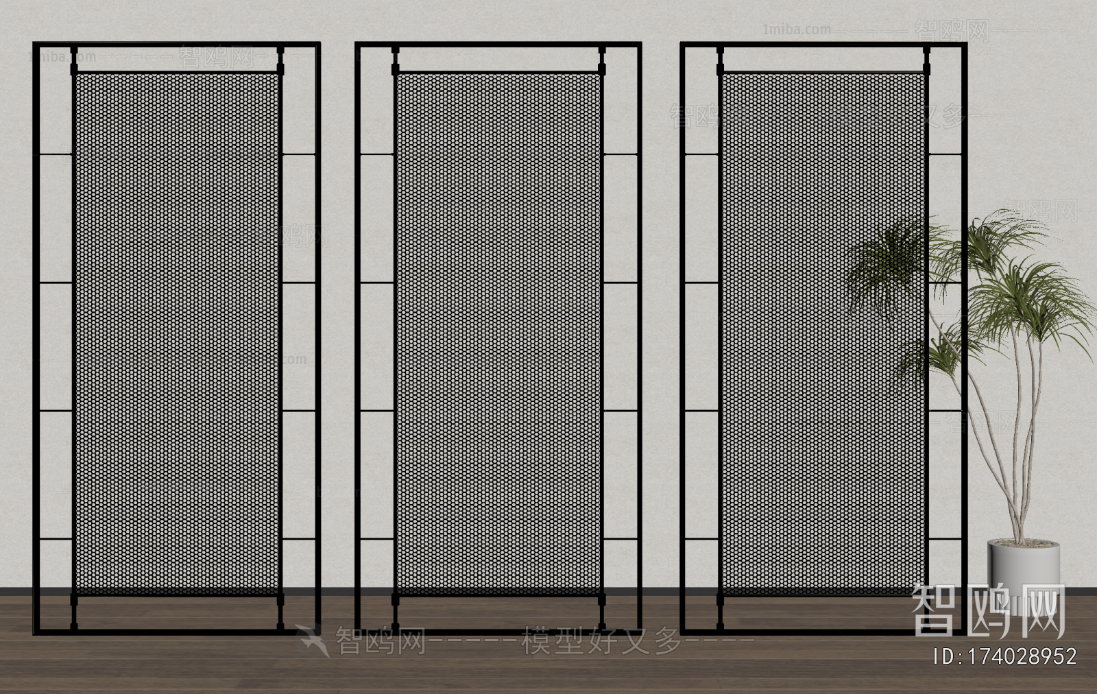 Modern Metal Screen Partition