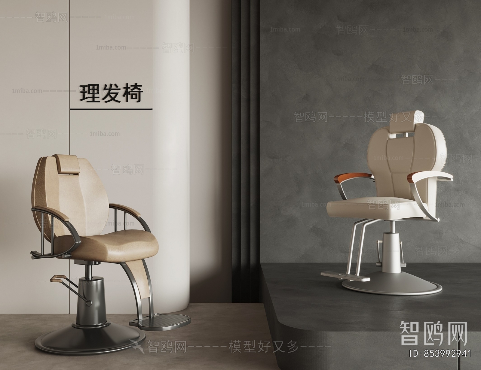 Modern Barber Chair