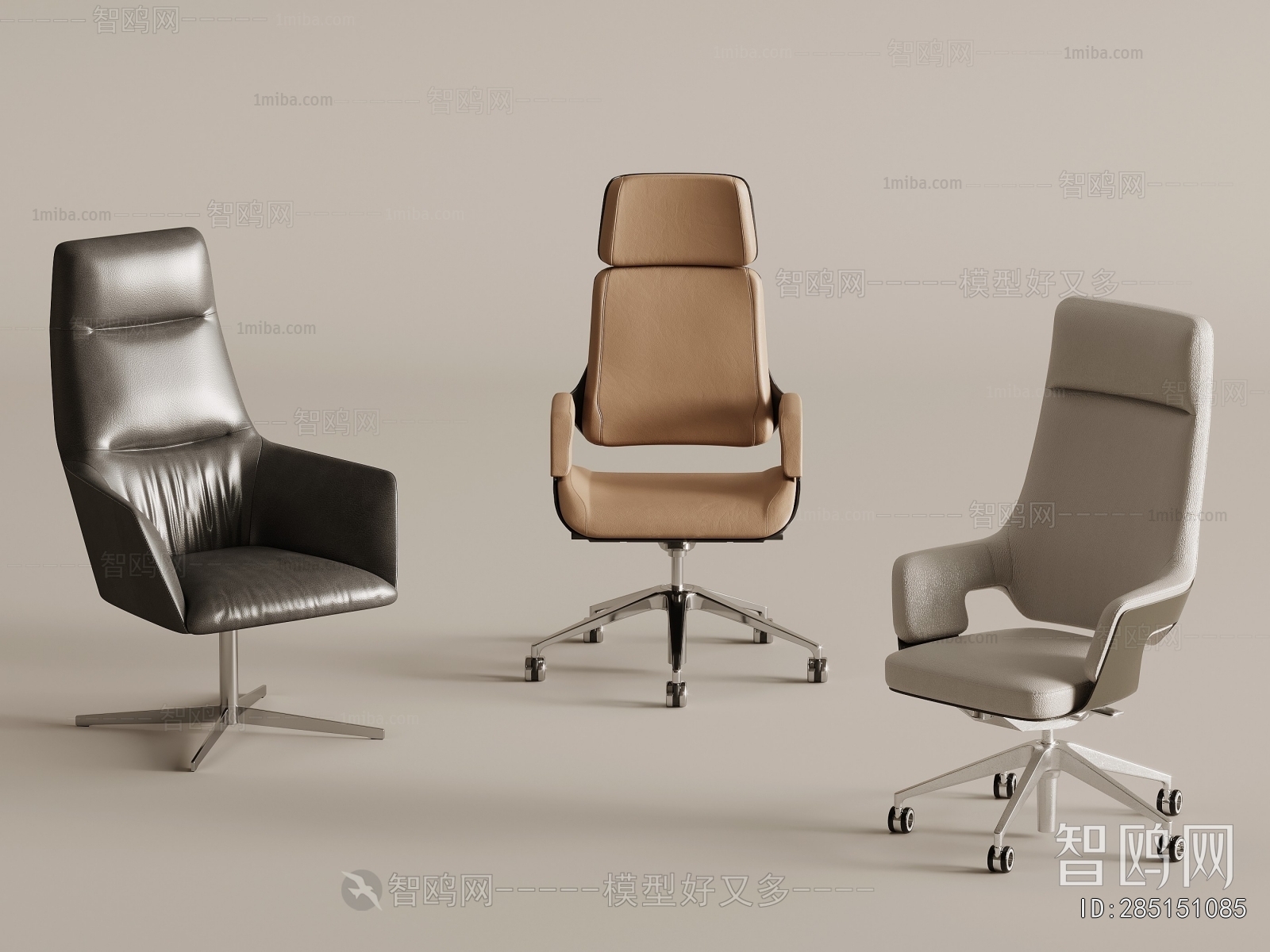 Modern Office Chair