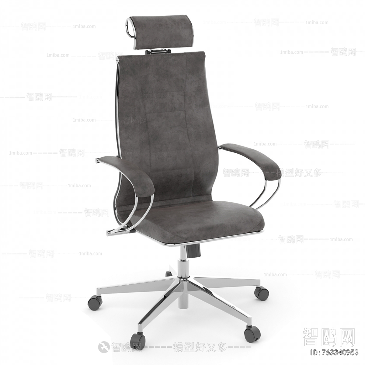 Modern Office Chair
