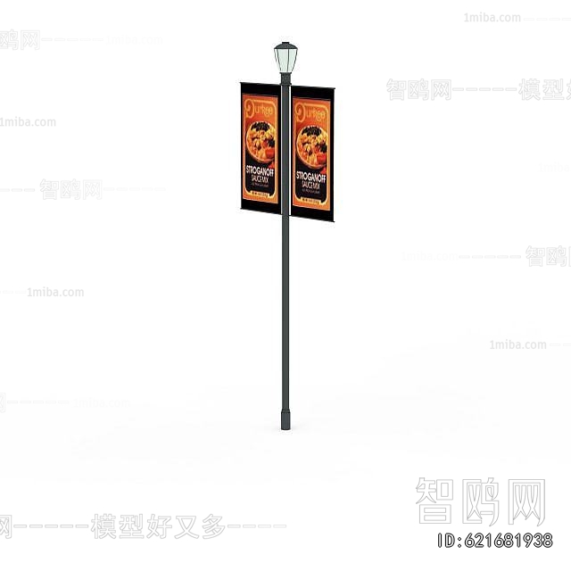 Modern Outdoor Light