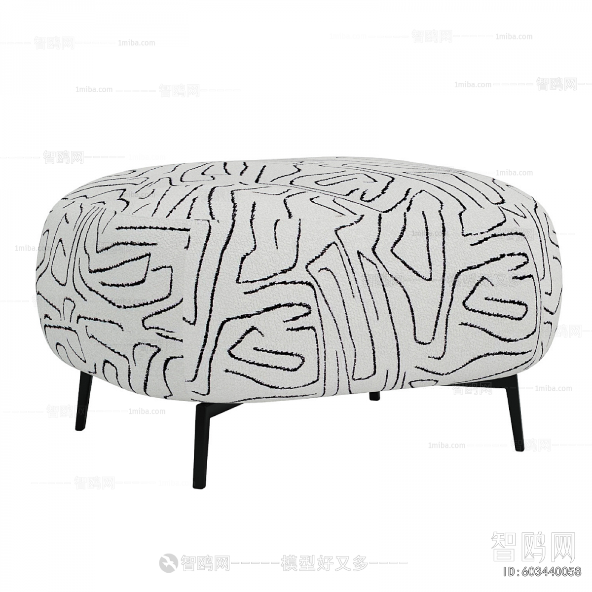 Modern Sofa Stool