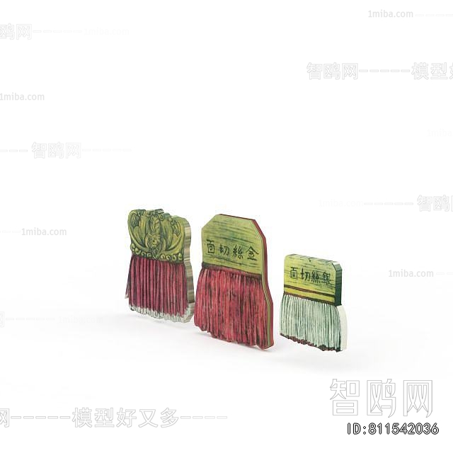 New Chinese Style Wall Decoration