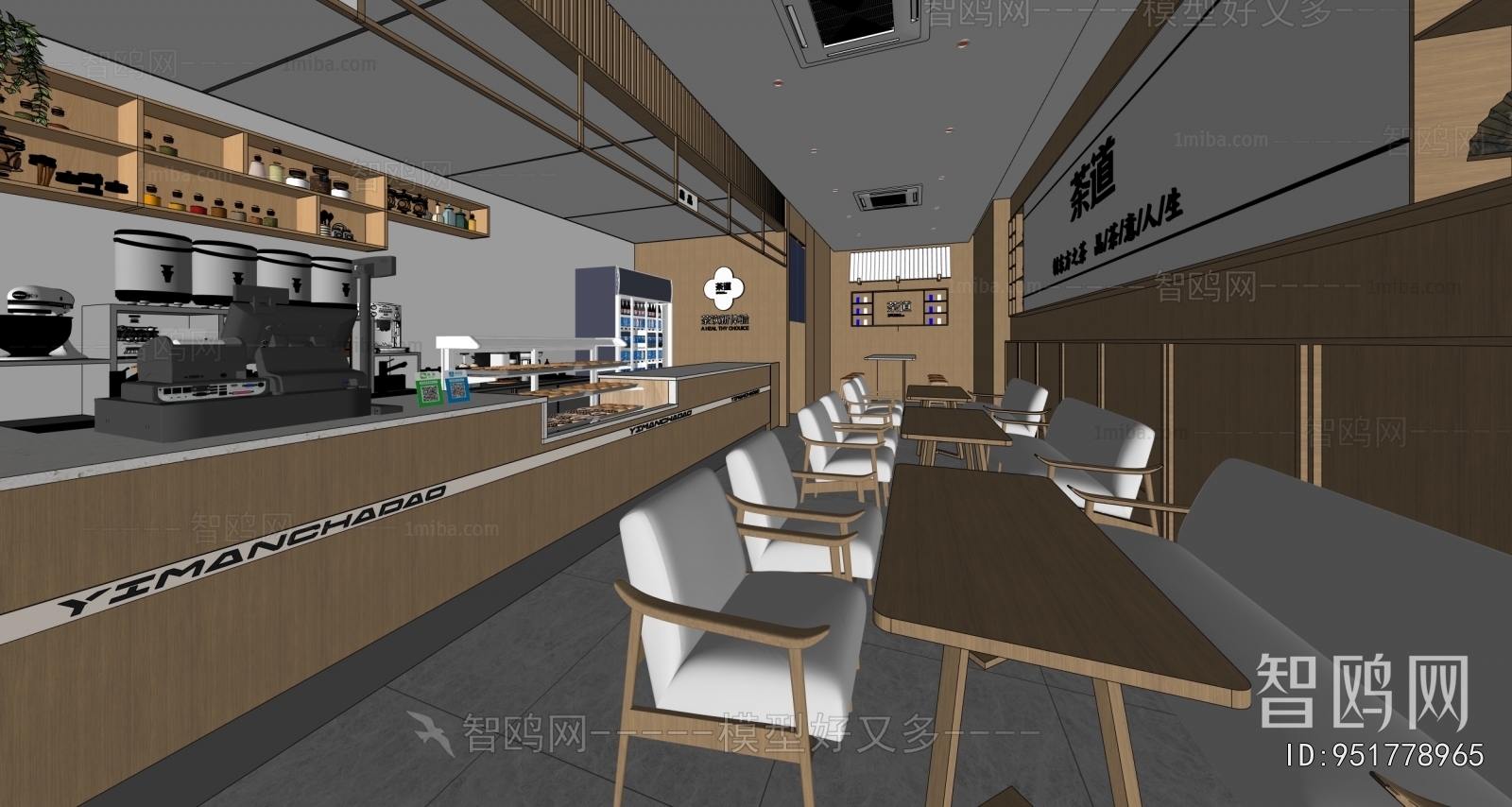 Modern Milk Tea Shop