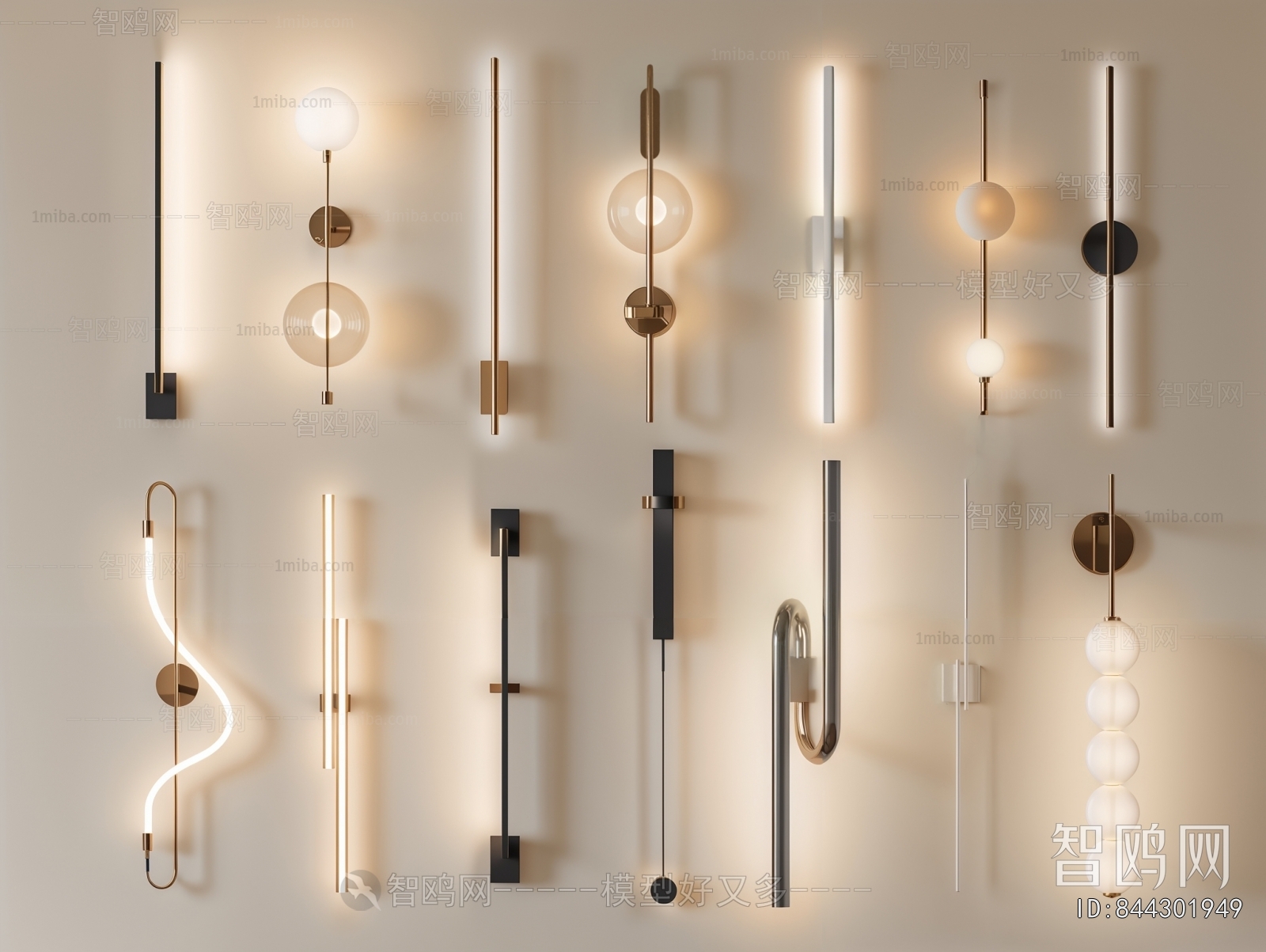 Modern Wall Lamp
