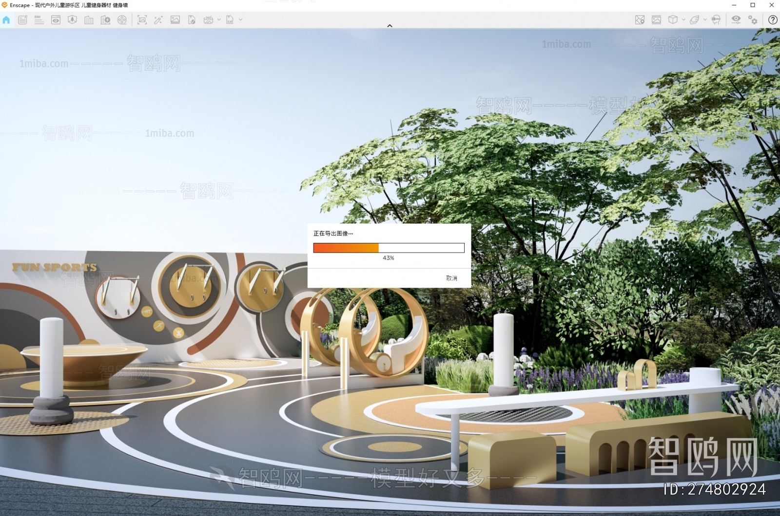 Modern Park Landscape