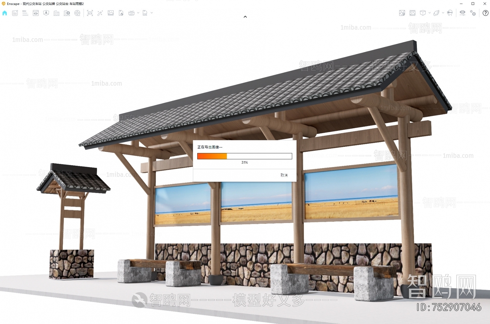 New Chinese Style Public Building