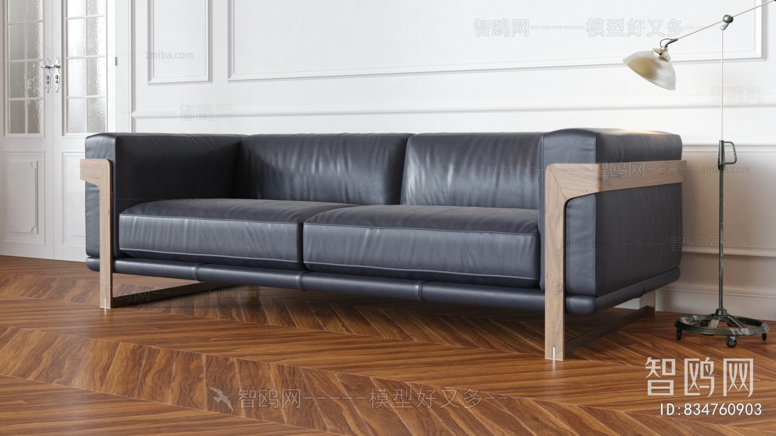 Modern Multi Person Sofa