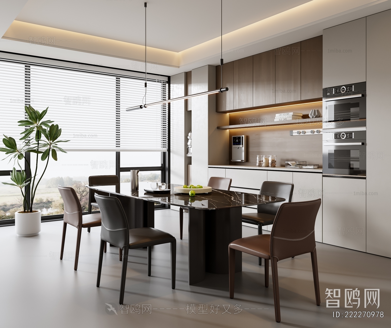 Modern Dining Room