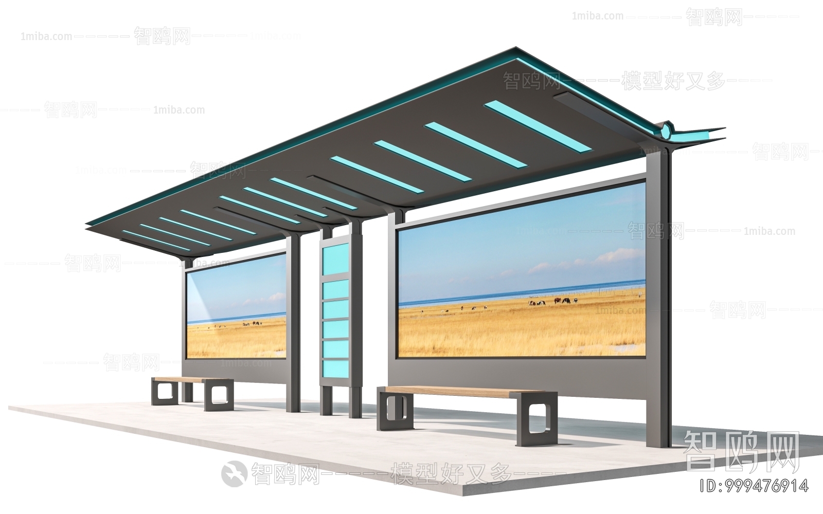 Modern Public Building