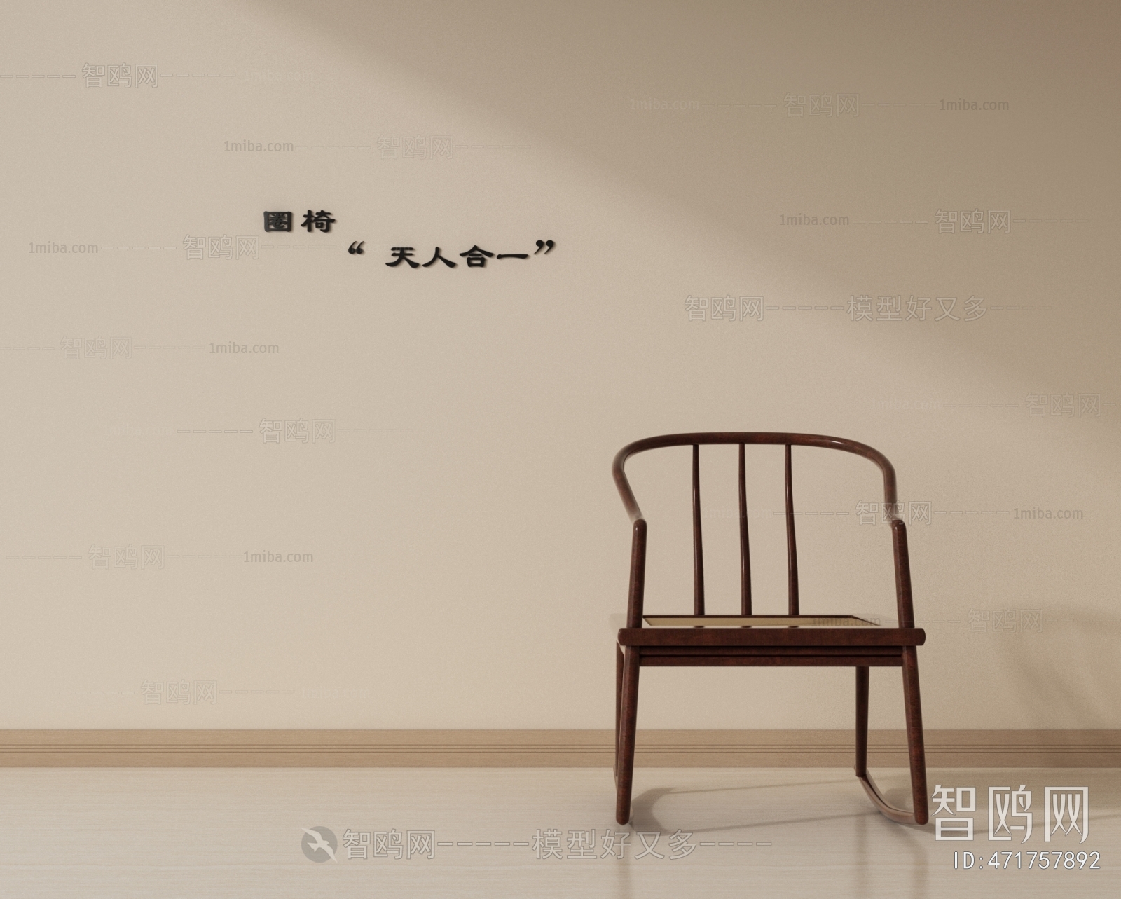 New Chinese Style Single Chair