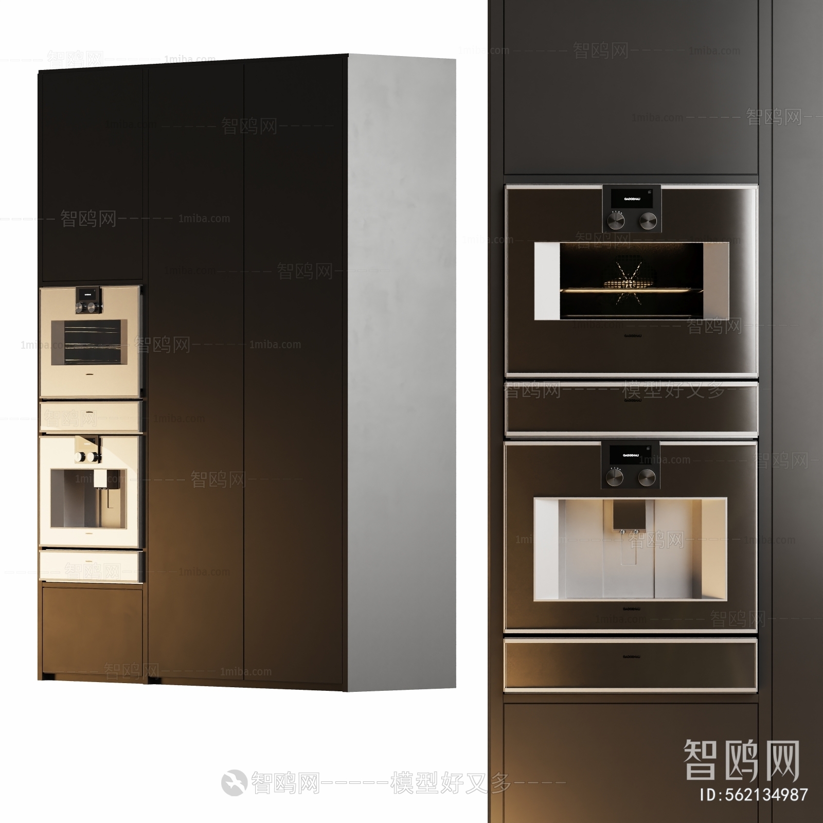 Modern Water Dispenser