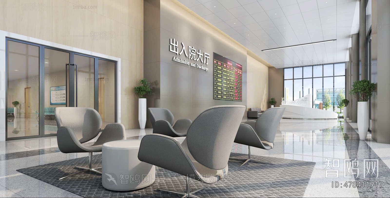 Modern Hospital Hall