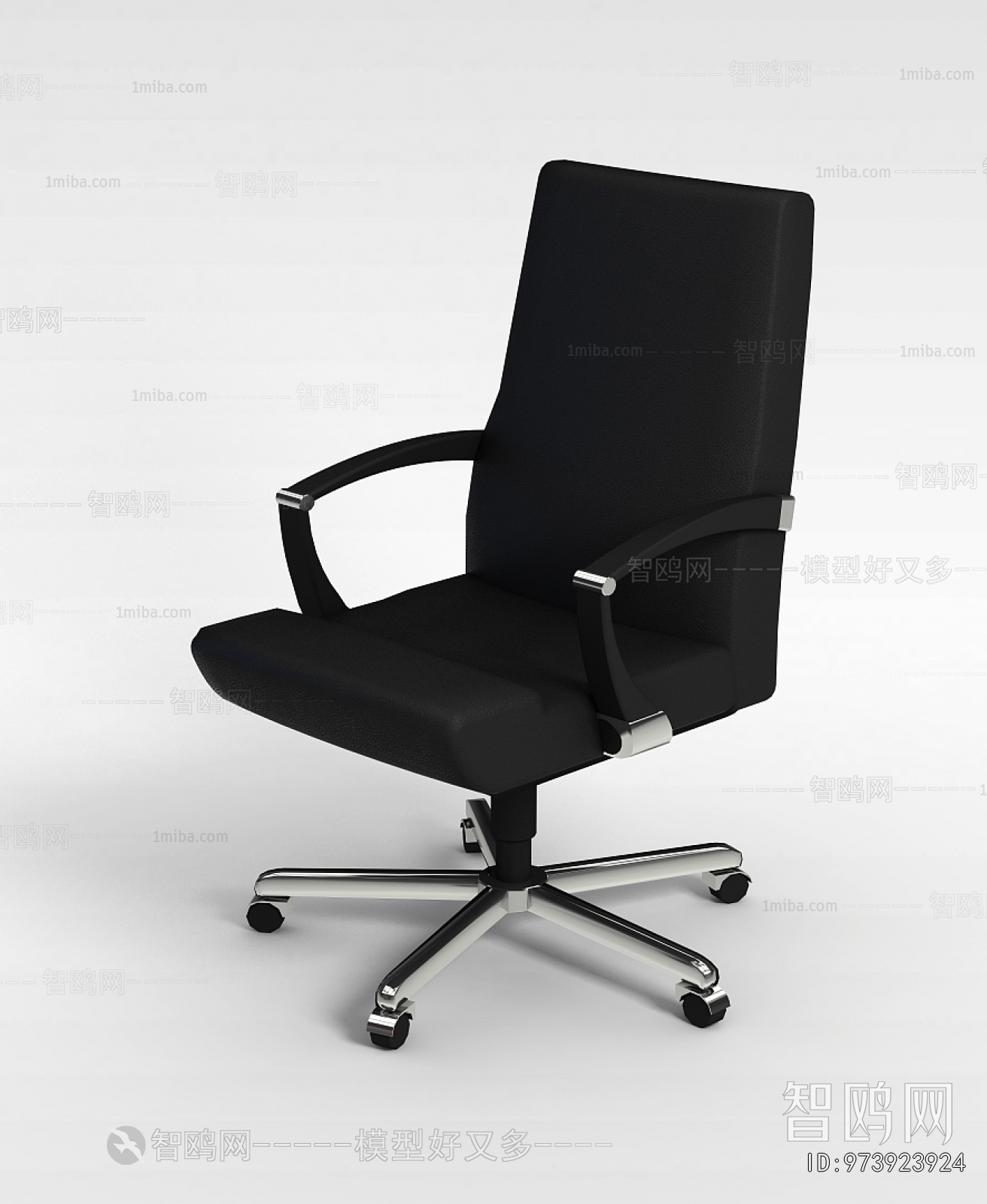 Modern Office Chair