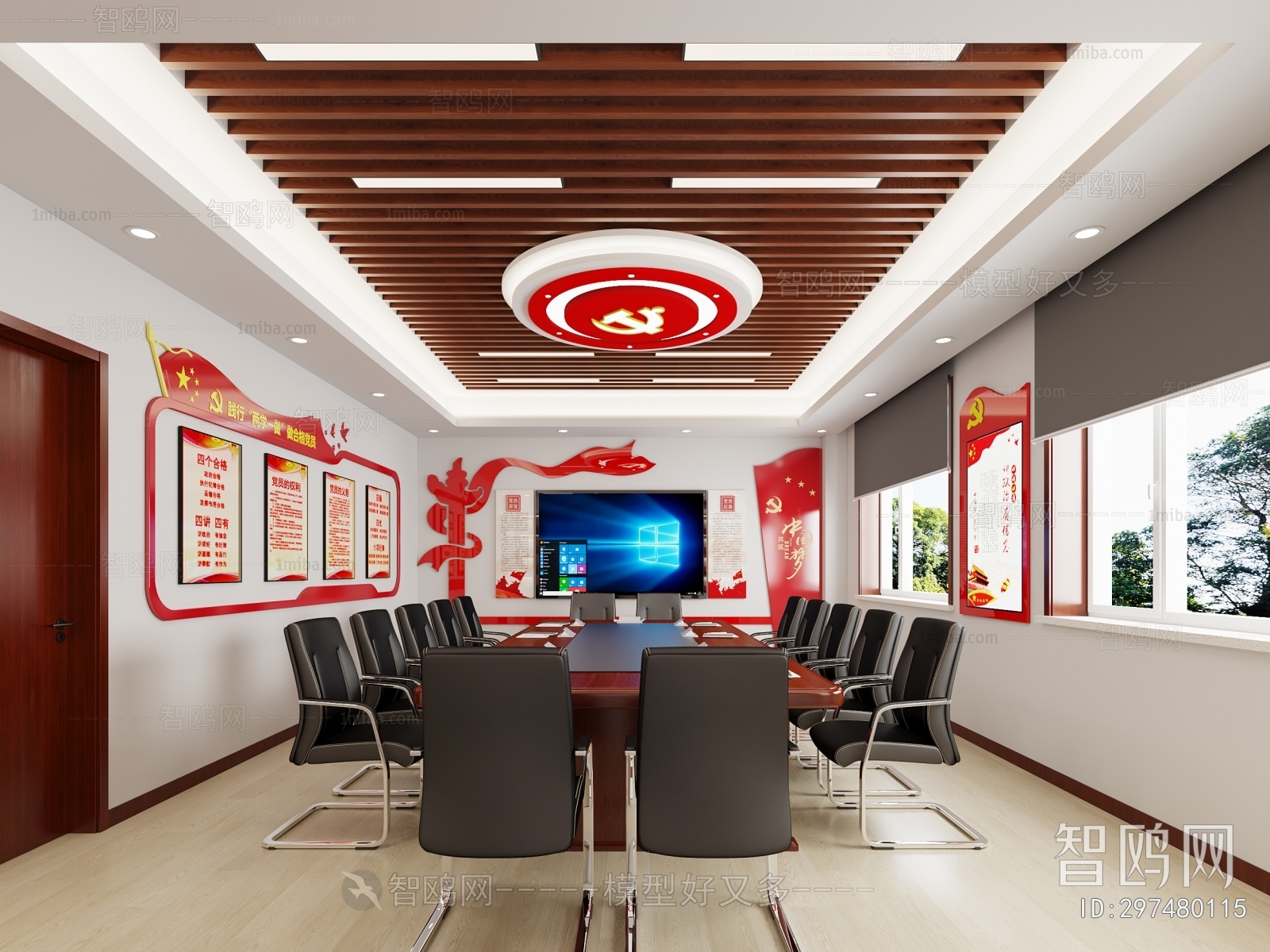 Modern Meeting Room