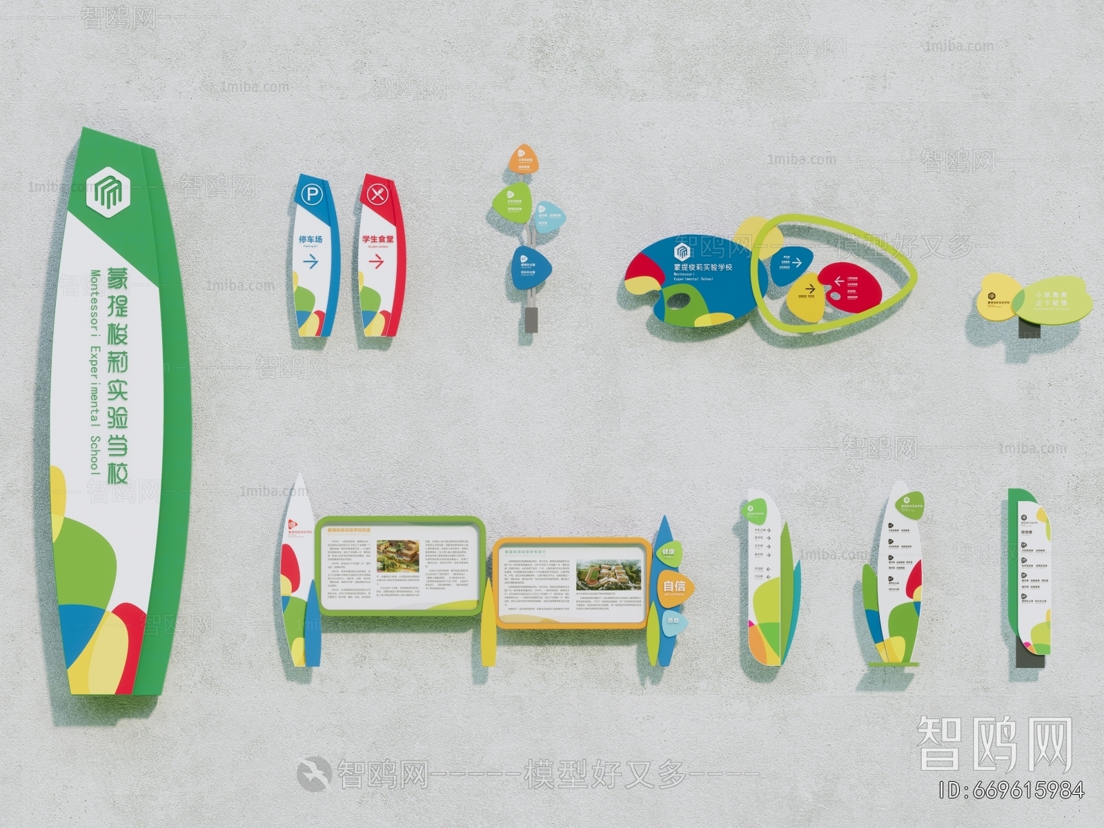 Modern Guide Board/bulletin Board