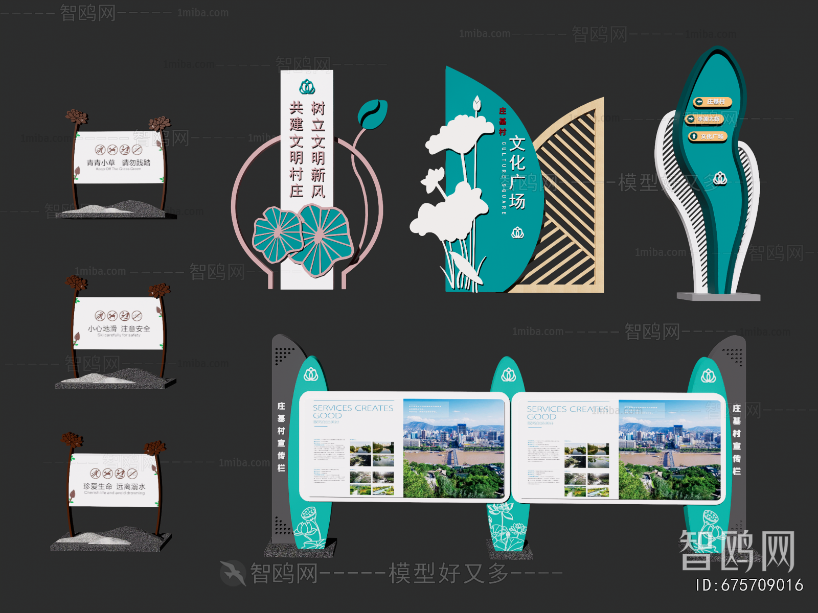 Modern Guide Board/bulletin Board