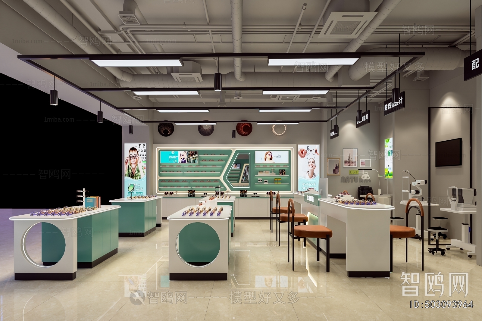 Modern Exclusive Shop