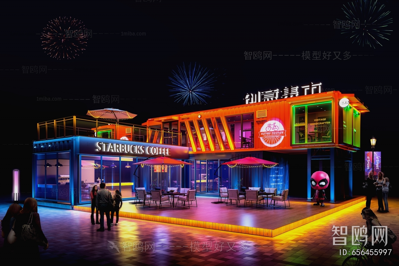 Modern Commercial Street