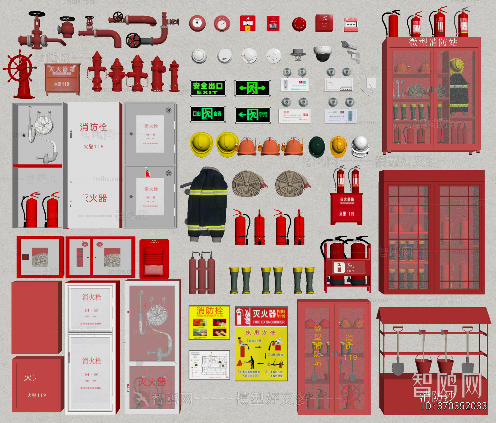 Modern Fire-fighting Equipment