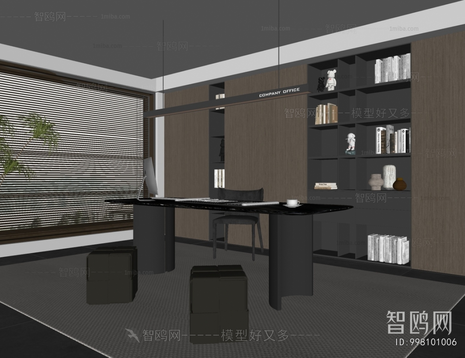 Modern Study Space
