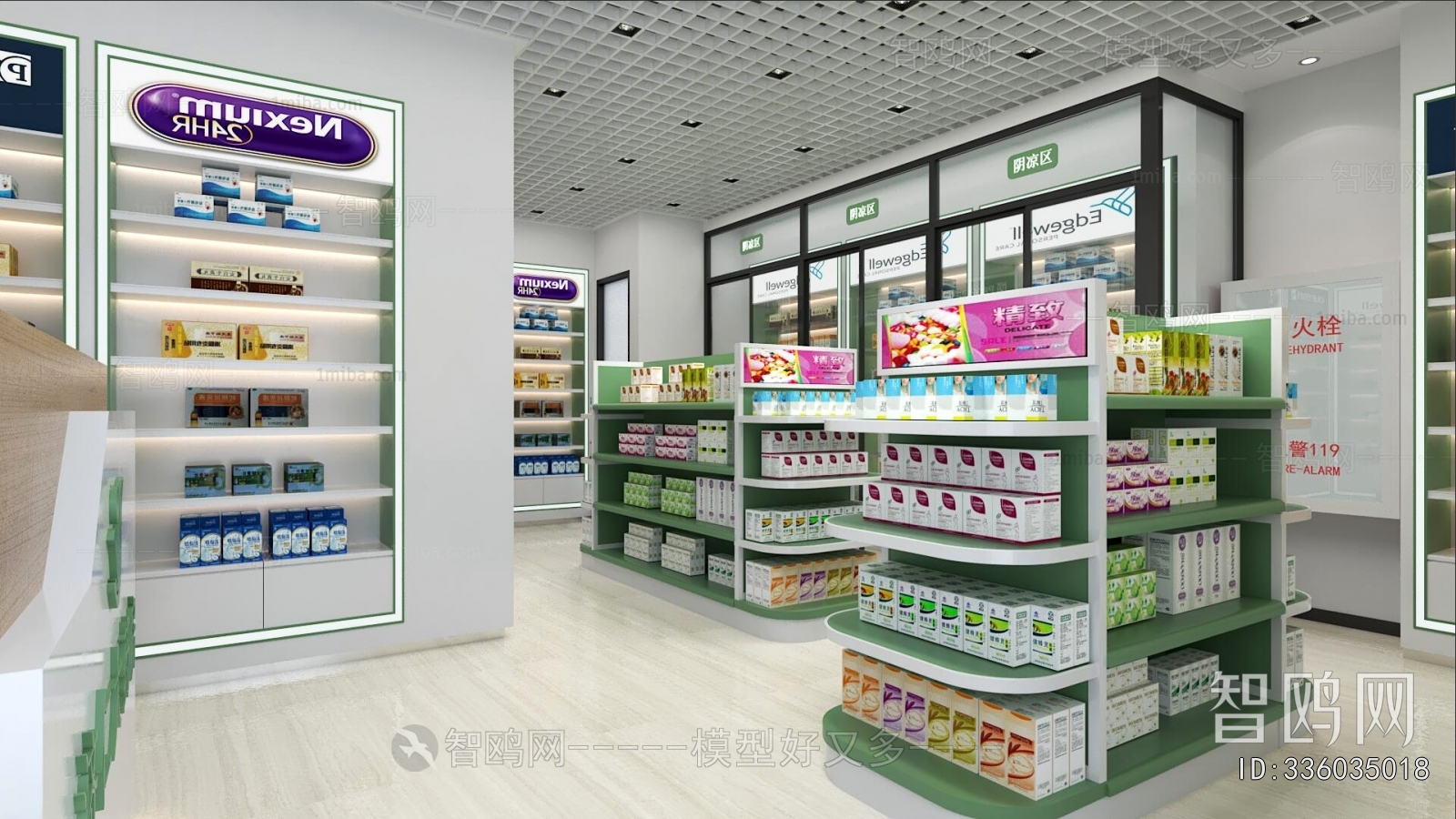 Modern Pharmacy