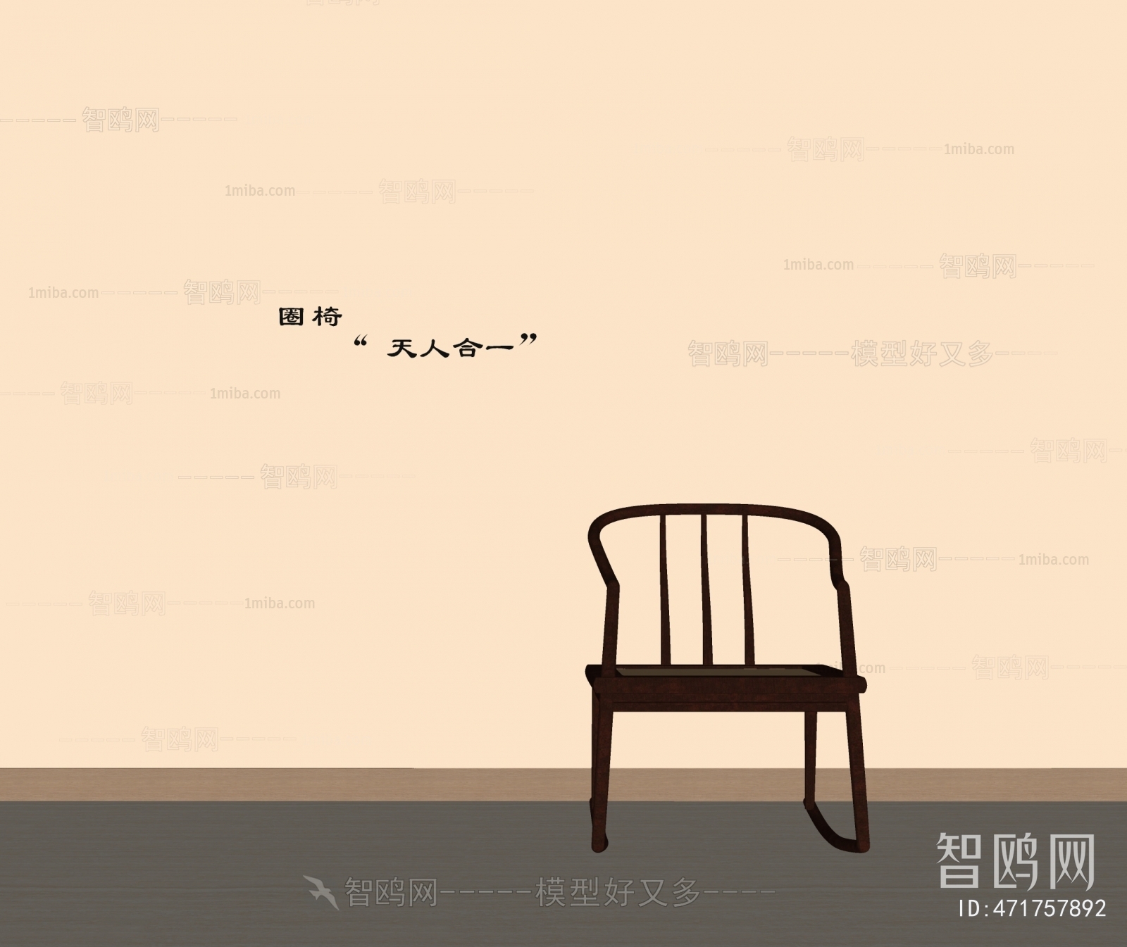 New Chinese Style Single Chair