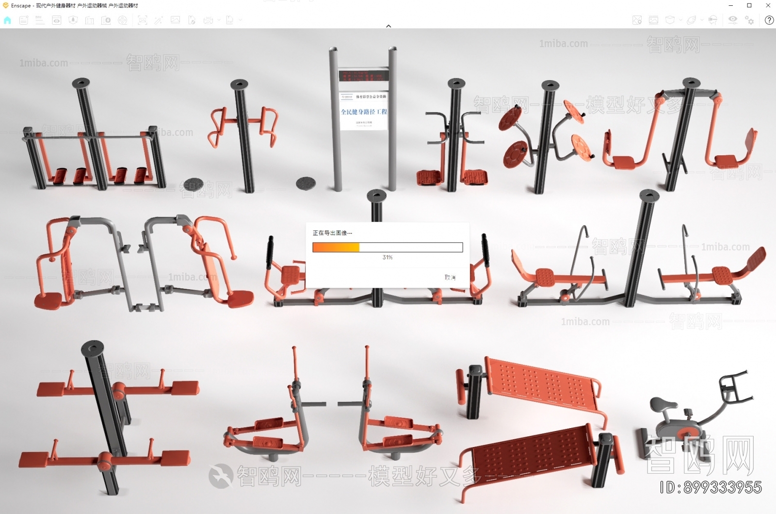 Modern Fitness Equipment