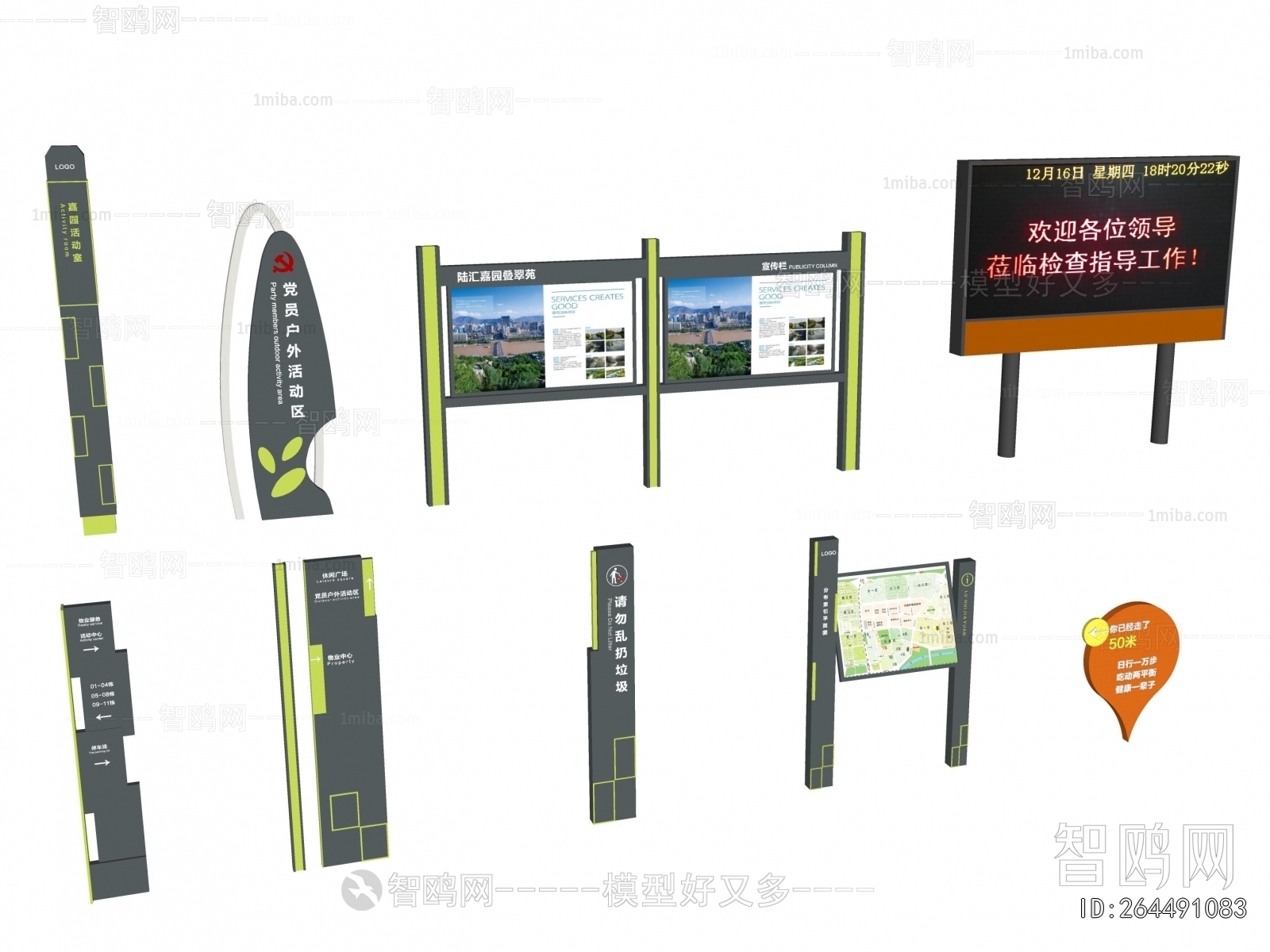 Modern Guide Board/bulletin Board