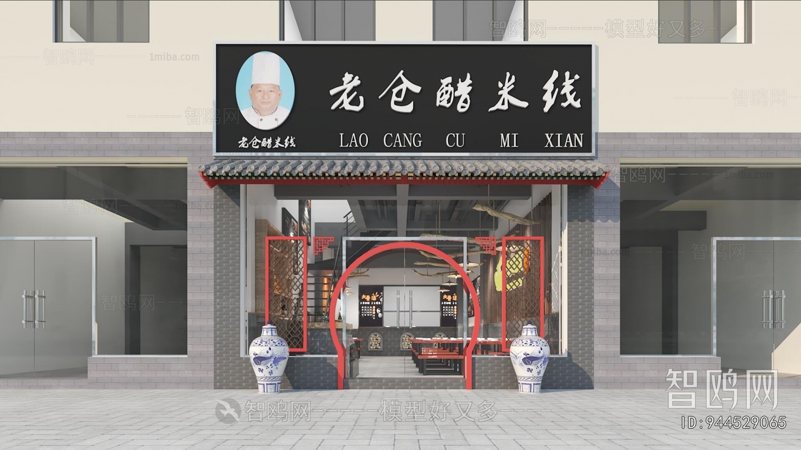 Modern Facade Element