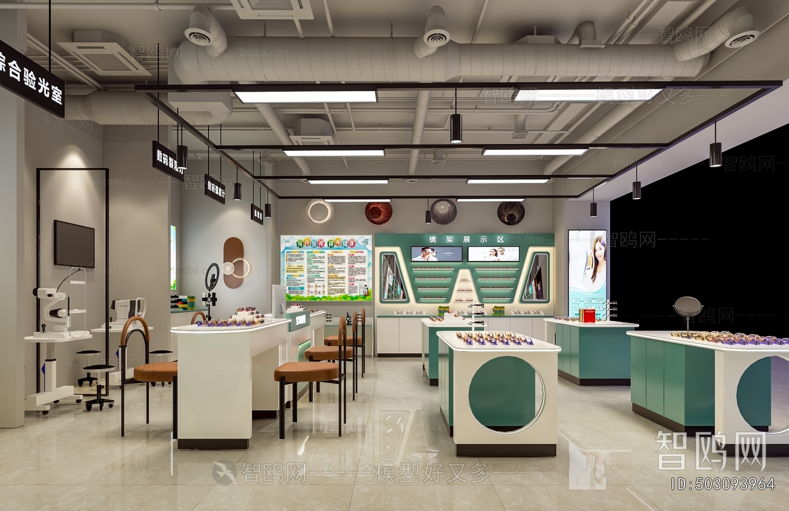 Modern Exclusive Shop