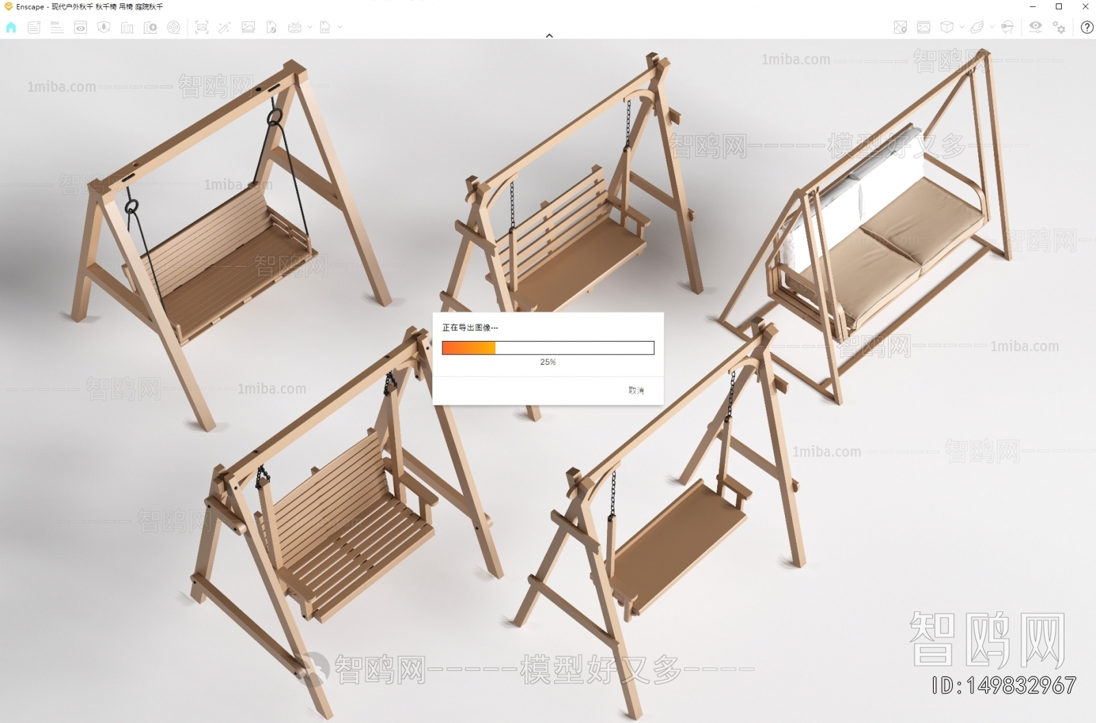 Modern Hanging Chair