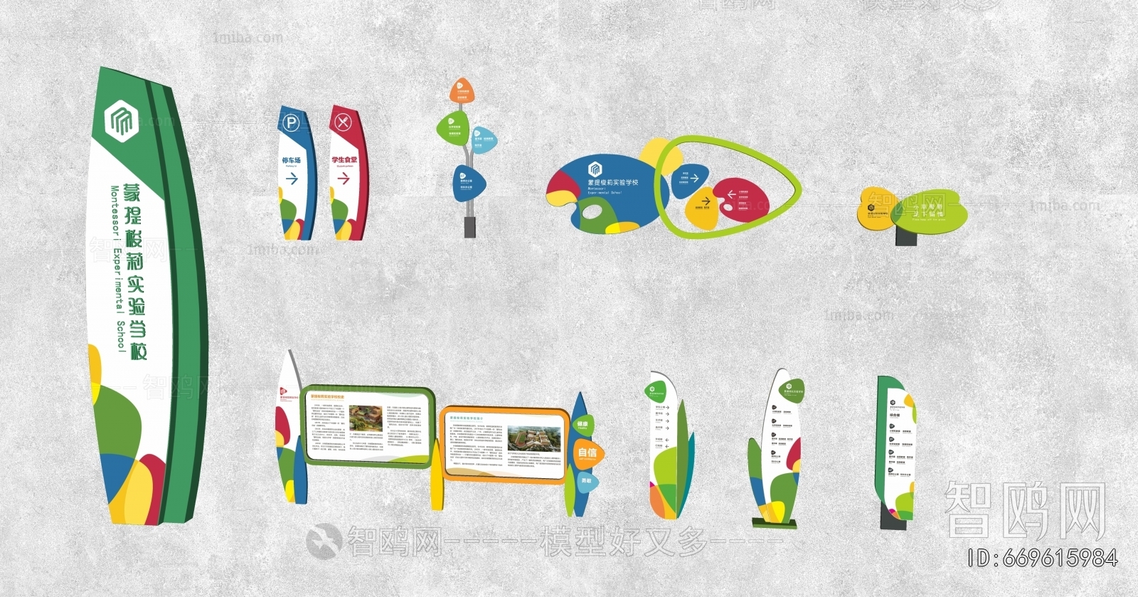 Modern Guide Board/bulletin Board