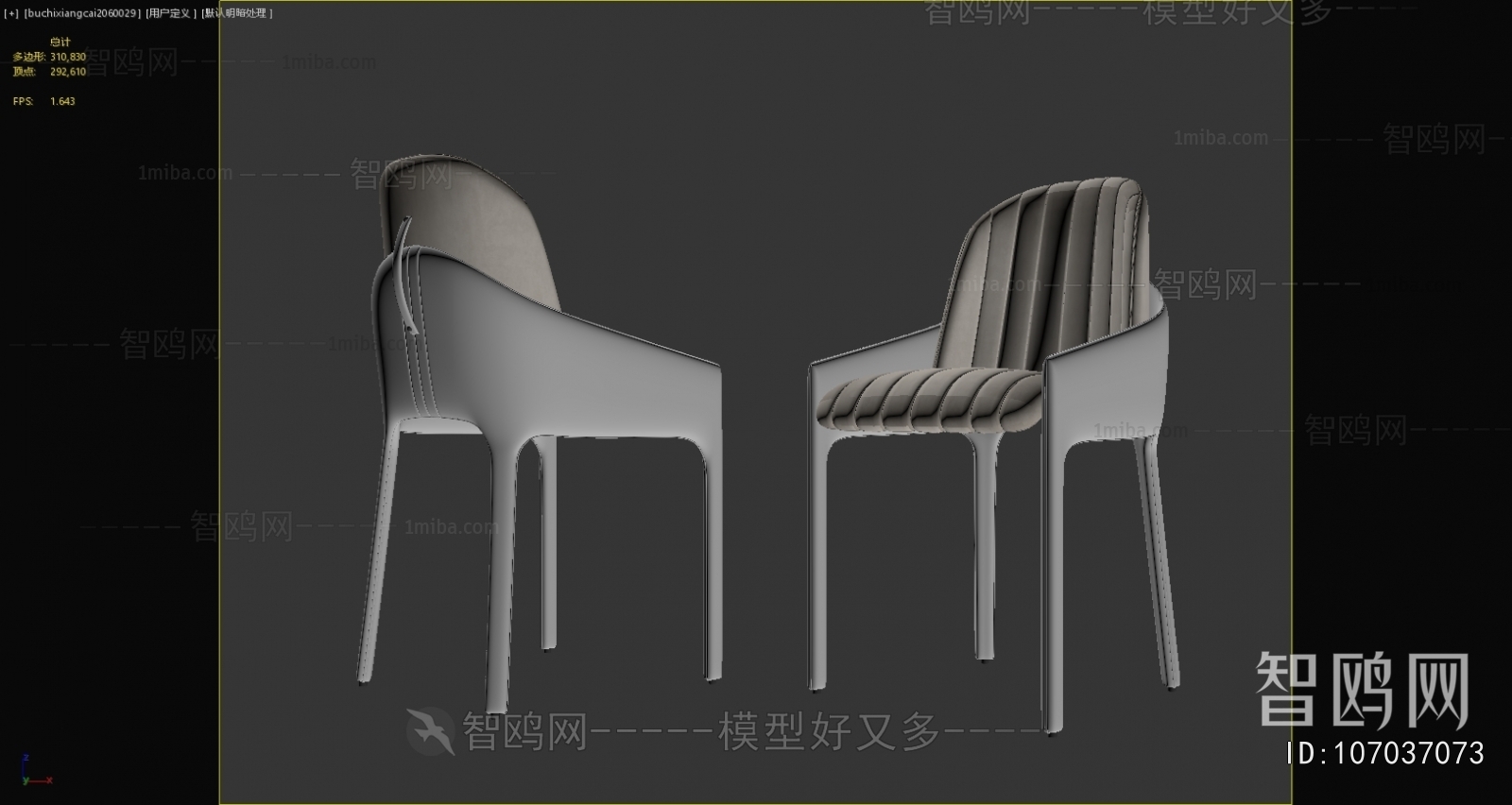 Modern Dining Chair