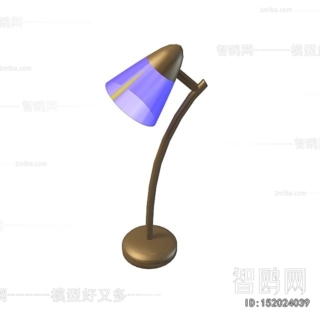 Modern Table Lamp